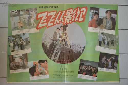 长岛大学文凭毕业证作假